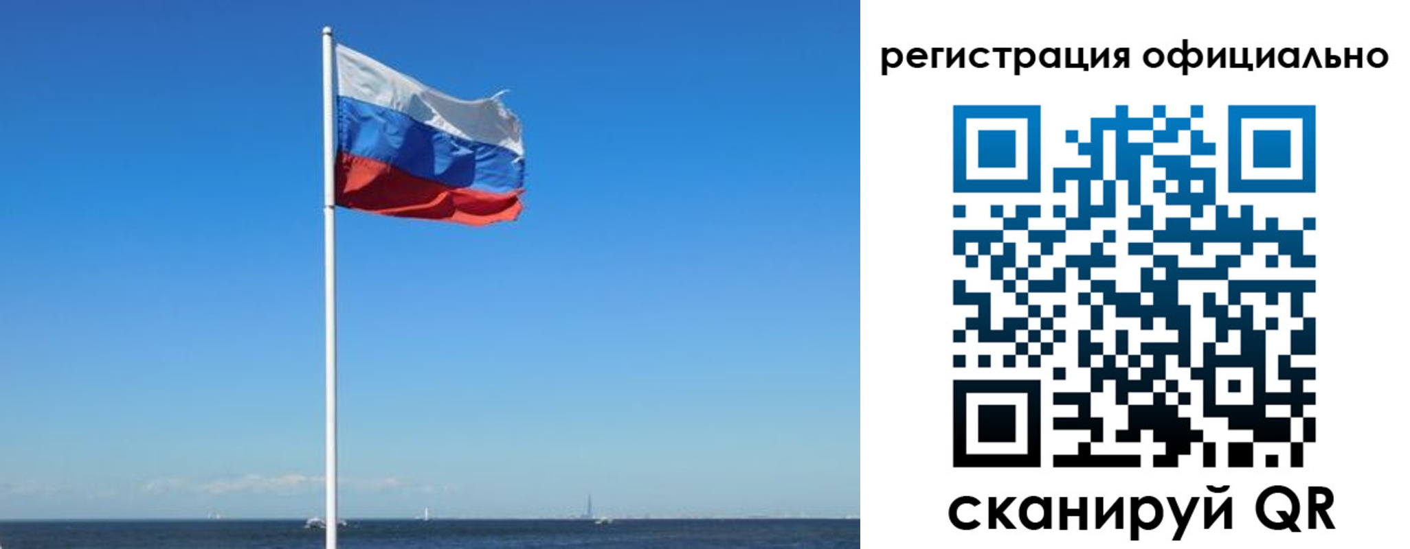 прописка регистрация в Воронежской области