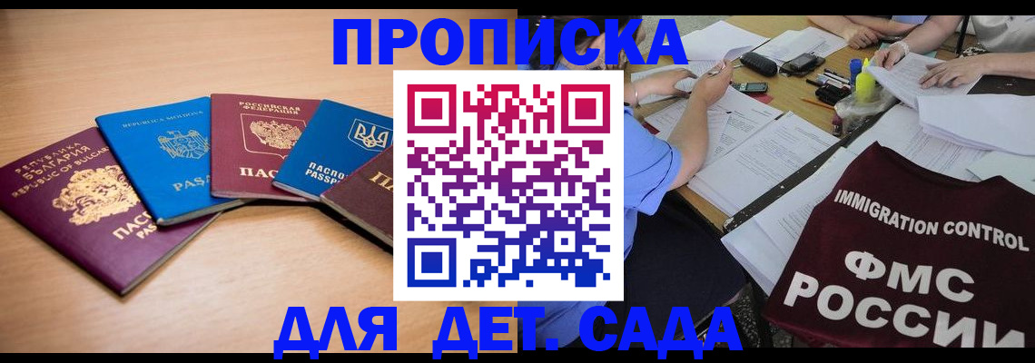 найти адрес прописки в Воронежской области